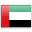 United Arab Emirates /阿拉伯聯合大公國