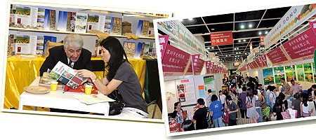 2010 HKTDC Food Expo