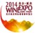 2014 Beijing (Yanqing) International Wine Exposition - 2014 WINE EXPO