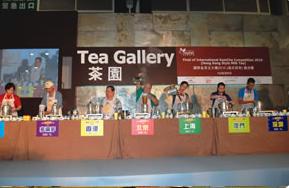 2011香港國際茶展