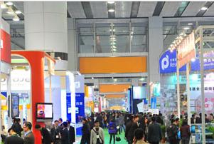 第十九屆中國國際包裝工業展覽會