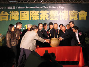 2012第4屆台灣國際茶展