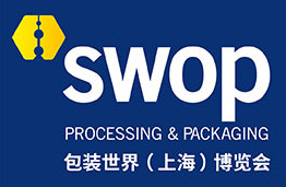 swop 包裝世界(上海)博覽會...