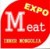 2011第五屆中國(內蒙古)肉類工業展覽會