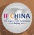 第6屆中國(北京)國際食品博覽會