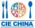 2019中國餐飲工業博覽會