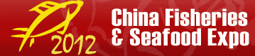 2012 China Fisheries & Seafood Expo 