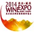  2014 Beijing (Yanqing) International Wine Exposition - WINE EXPO 2014