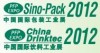 China International Exhibition on Packaging Machinery & Materials 