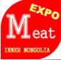 中國(內蒙古)肉類工業展覽會