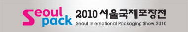 韓國（首爾）國際包裝展