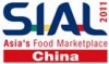 中國上海國際食品飲料展