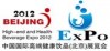 2012第三屆中國國際高端健康飲品(北京)展覽會