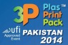 巴基斯坦國際塑料、印刷、包裝工業展 3P 