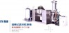 商裕機械有限公司-迴轉式真空乾燥機SY-RBR