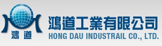 Hong Dau Industrial Co., Ltd.