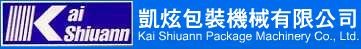Kai Shiuann Package Machinery Co., Ltd.