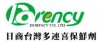 Taiwan Dorency Co., Ltd founded in 2006. cooperates & develops deoxidizer technological with Japan Dorency Company since 2000. We provide professional Lab report in order to make customers to understand the propert...