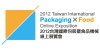 2012Packaging and Food Industry Online Expo